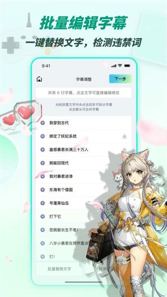 漫影快剪app v3.2.6 安卓版 0