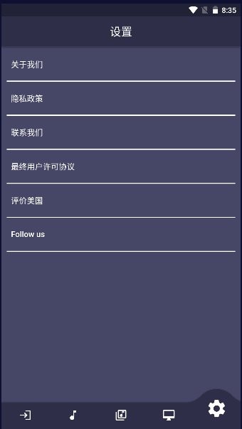 ai音乐生成器免费版(Musicia) v1.5.7 安卓版 0