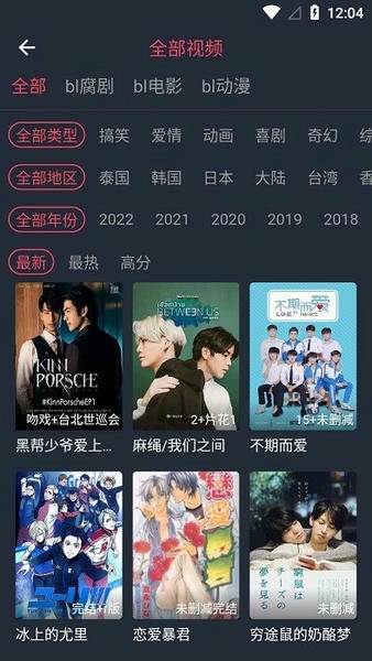 蓝豚豚2025最新版 蓝豚豚剧官方正版下载