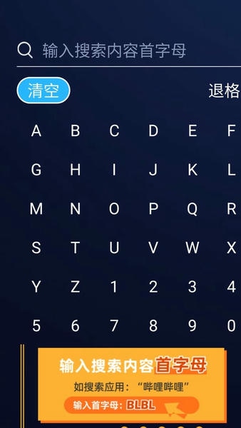 欢视助手apk安装包 v5.0.3 安卓版 0