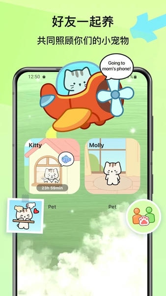 widgetable最新版 v4.1.012 手机版 0