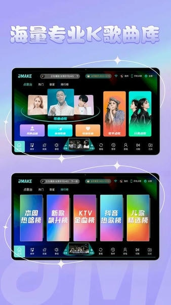 金麦客专业K歌软件 v2.5.1.0 安卓版 0