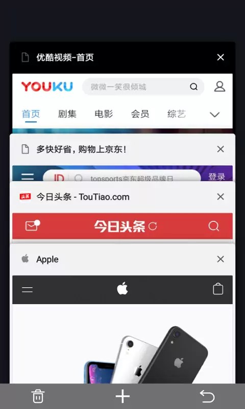 指点浏览器最新版本 v1.8.2 安卓版 1
