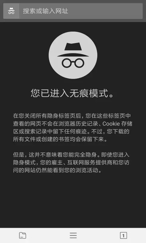 指点浏览器最新版本 指点浏览器app官方下载