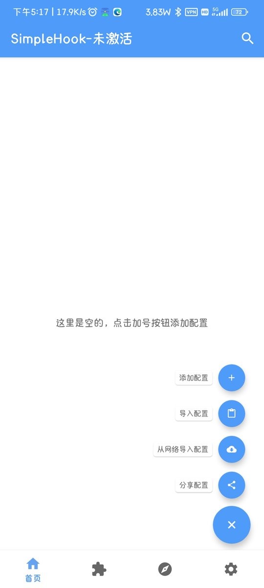 simplehook模块 simplehook软件下载