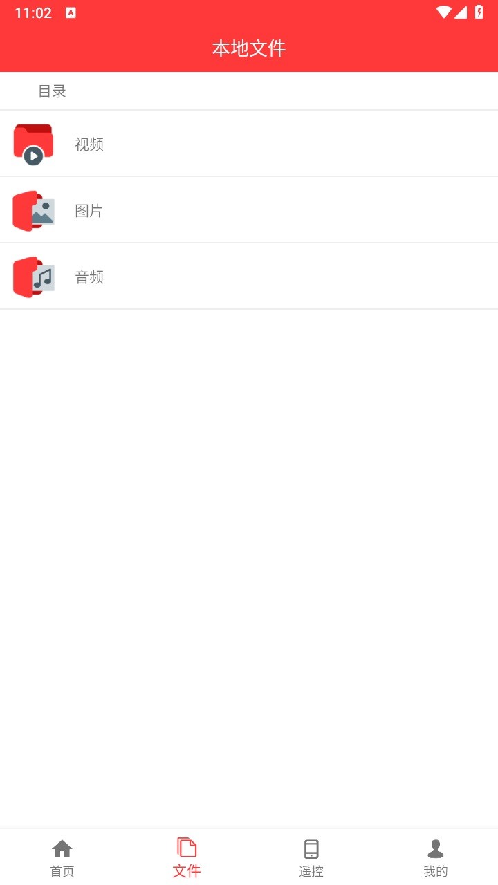 华谷手机投屏助手最新版 v2.2.7 安卓版 0