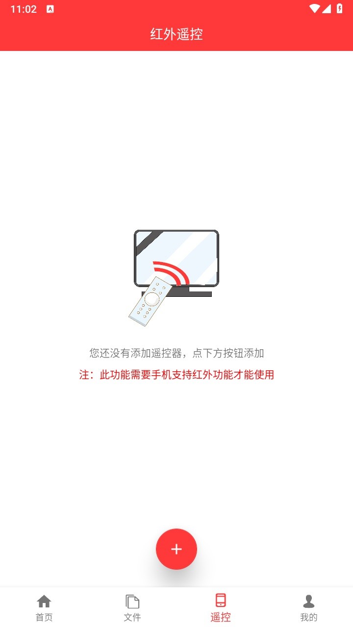 华谷手机投屏助手最新版 华谷手机投屏助手app下载