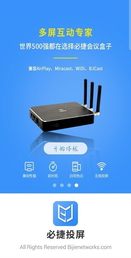 必捷投屏最新版 v2.3.46.0 安卓版 0