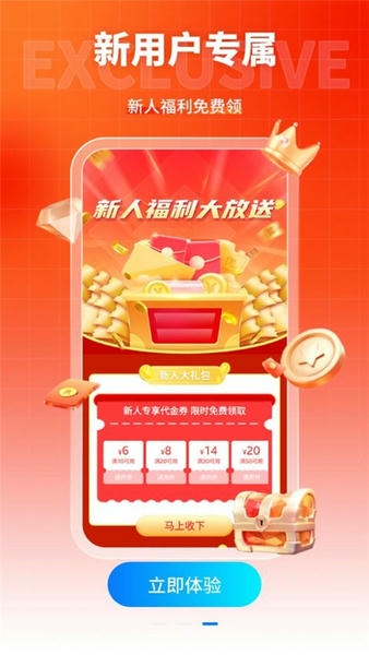 硬核手游平台 v4.0.62 安卓版 1