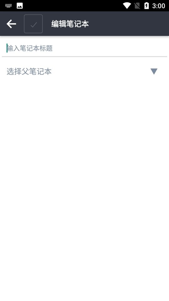 joplin最新版 v3.3.4 安卓版 2