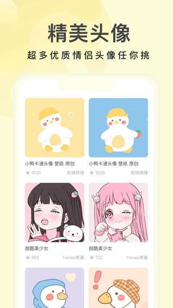 奶油桌面最新版 奶油桌面官方版