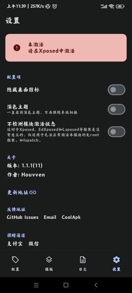 guise模块最新版 guise模块软件下载