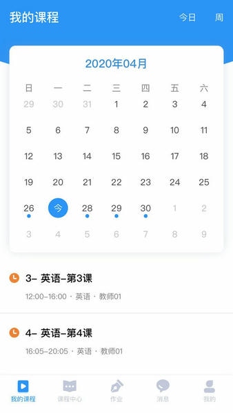 赣云课堂最新版 赣云课堂官方版