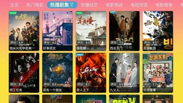 蓝禾影视电视盒子版 蓝禾影视app下载安装