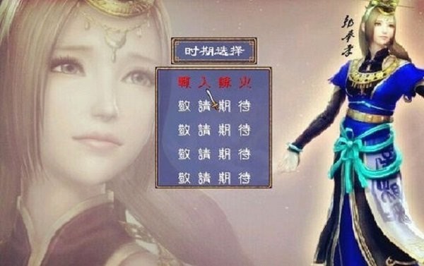 三国群英传2小江三国黄金版 三国群英传2小江三国手机版