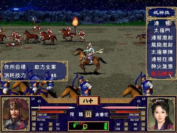 三国群英传2五代十国英雄传破解版 v2.11.1 安卓版 2