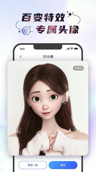 时光照相机免费版 v1.0.2 安卓版 2