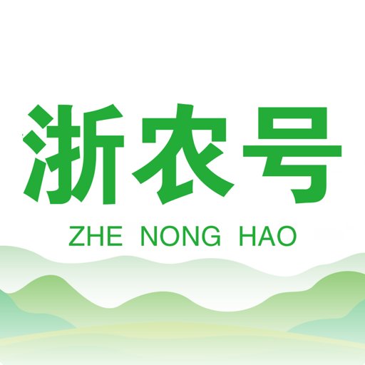 浙农号新闻客户端
