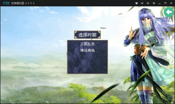 三国群英传2神话再临无限金币版 v2.11.4 安卓版 0
