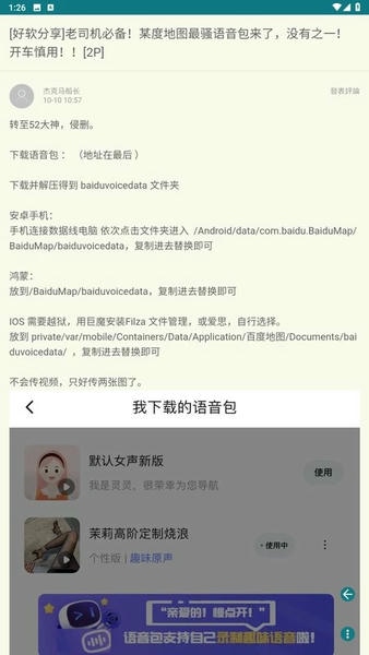 小草app v2.2.9 安卓版 0