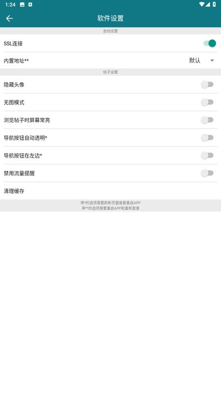 小草app v2.2.9 安卓版 2