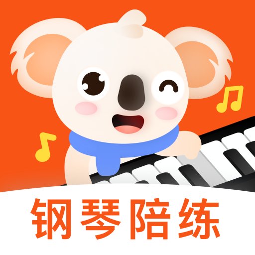考拉智能陪练官方版