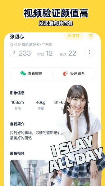 近拍软件 v1.4.8 安卓版 1