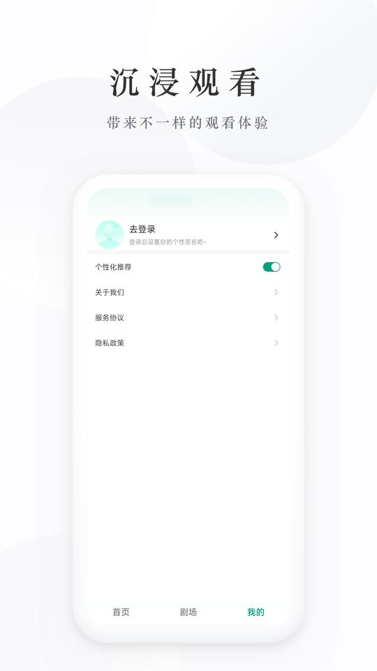麦田短剧红包版 v3.3.6.240521 安卓版 0