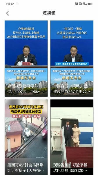 来宾融媒最新版 来宾融媒官方版