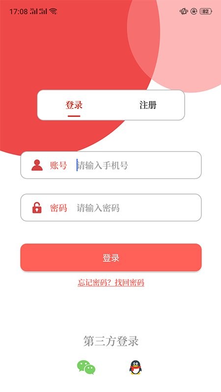 云上原阳app v3.0.0 安卓版 0