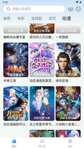 追剧os app 追剧os.apk
