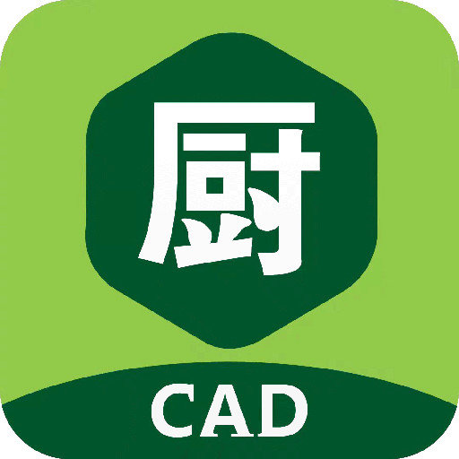 厨设计官方版