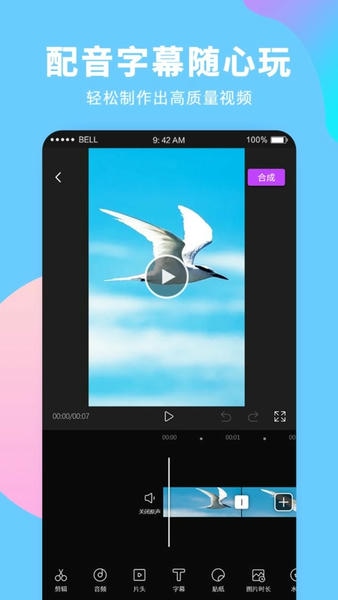 录屏大师炫酷特效官方版 v3.6.9.4 安卓版 0