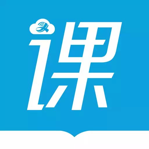 赣云课堂官方版