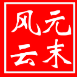 三国群英传2元末风云传破解版