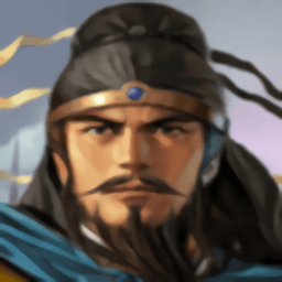 三国群英传2烽烟五胡传破解版v2.11.1 安卓版