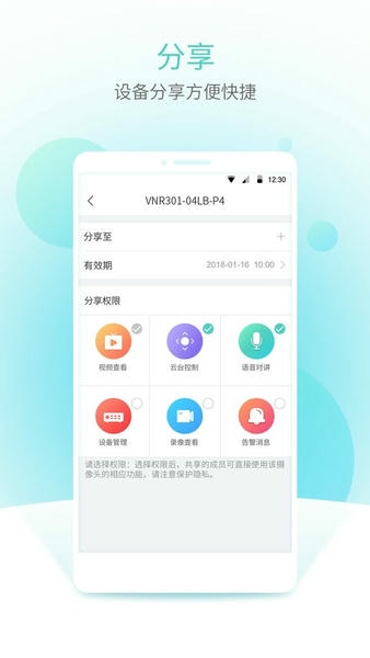 宇视云最新版 宇视云官方版