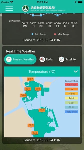 澳门天气软件 澳门天气app