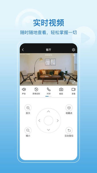 hisee x最新版 hisee x官方版