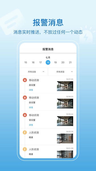 HiseeX官方版 v3.9.2 安卓版 1