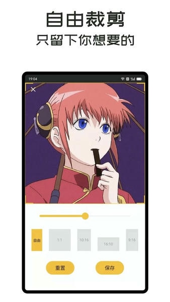 gif master最新版 gif master软件下载