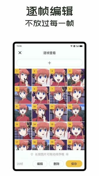 gif master最新版 v1.18.2 安卓版 2