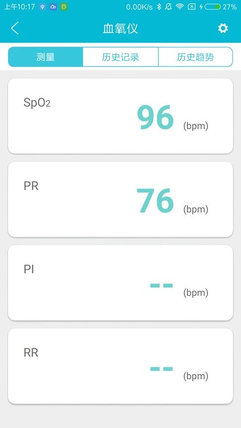 超思健康最新版 v1.67.3.399 安卓版 2