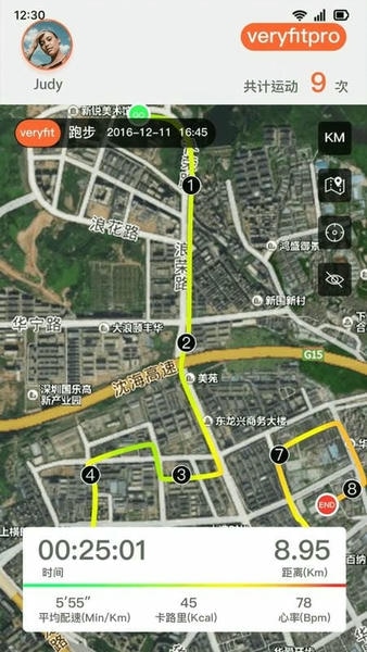veryfitpro app v3.5.4 安卓版 1