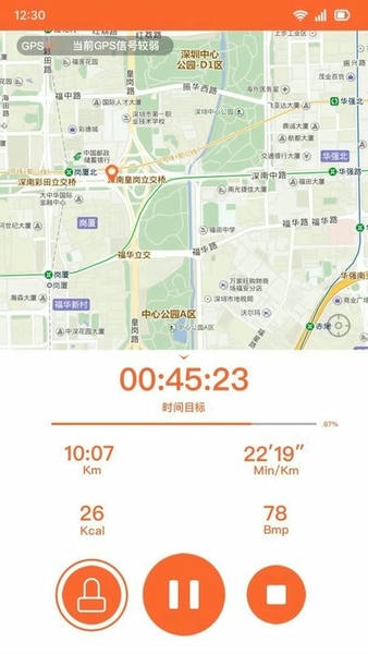veryfitpro app v3.5.4 安卓版 0