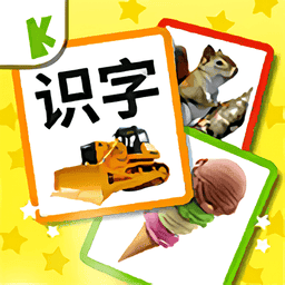 宝宝识字卡软件v9.0 安卓版