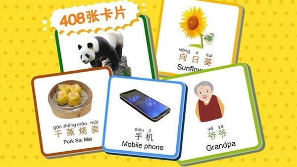 宝宝识字卡软件 v9.0 安卓版 0