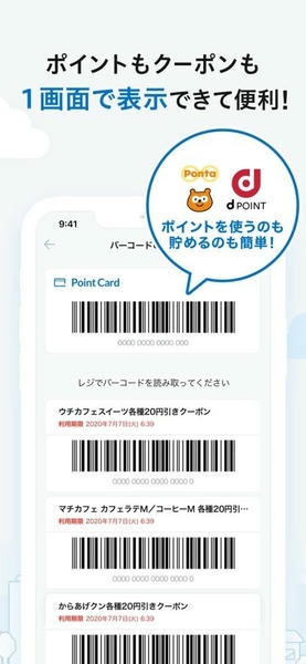 日本罗森便利店(ローソン) v10.46.2 安卓版 1