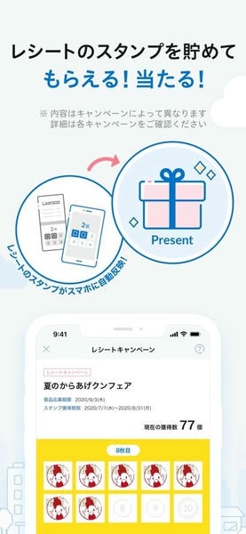 日本罗森便利店 日本罗森官方