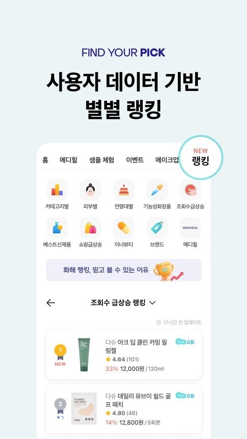 韩国化解官方版(화해) v10.9.0 安卓版 1